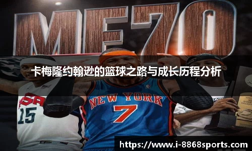 8868体育官方网站