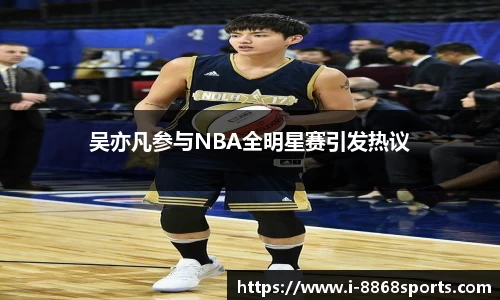 8868体育官网