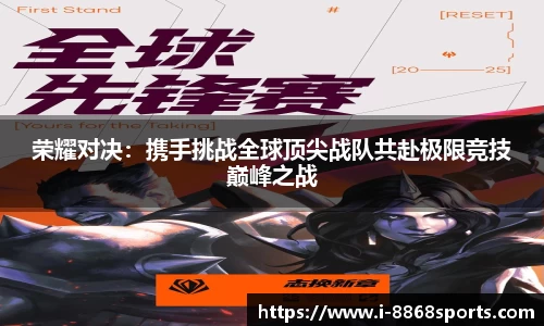8868体育平台