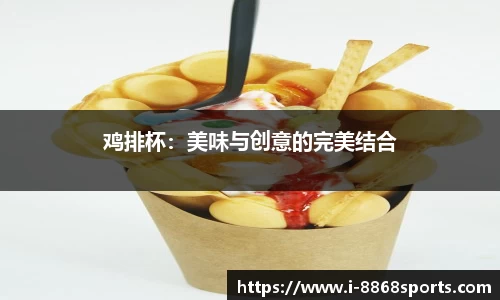 8868体育官方网站