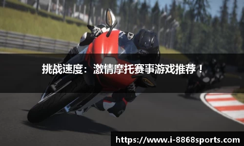8868体育平台